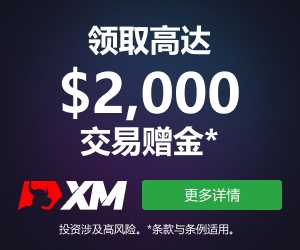 郑商所召开第九次会员大会